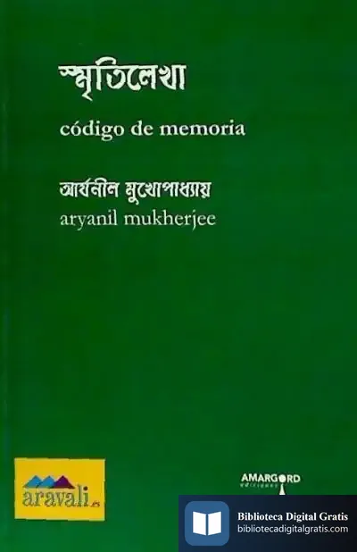 Descargar Código De Memoria